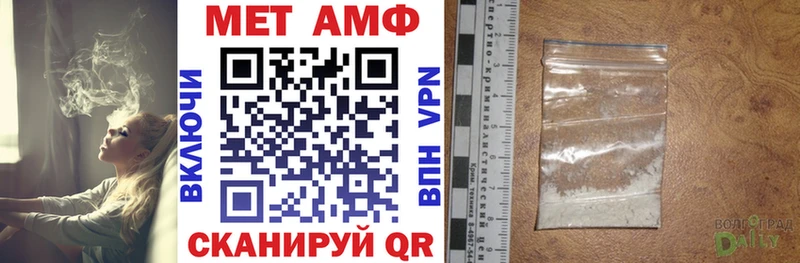 Амфетамин 98%  где купить наркоту  Первоуральск 