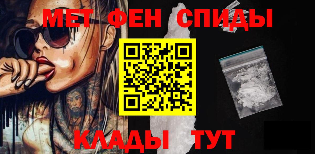 АМФ 98%  Вход с VPN  Amphetamine  Первоуральск 