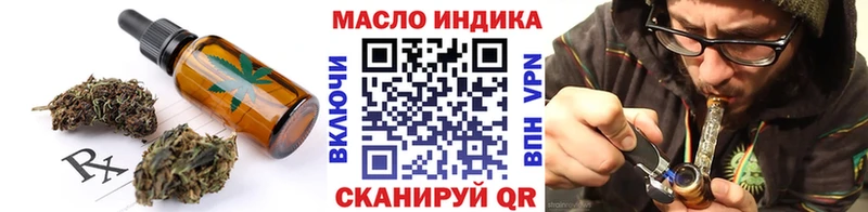 Печенье с ТГК конопля  Первоуральск 