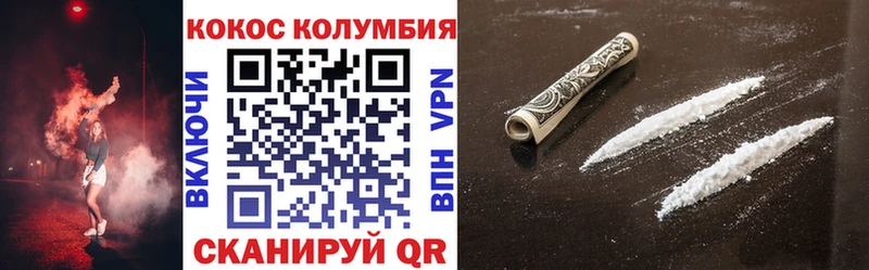 blacksprut ССЫЛКА  Первоуральск  Кокаин Columbia  дарнет шоп 