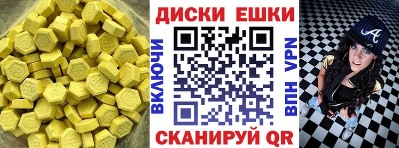 ЭКСТАЗИ 280 MDMA  что такое   Первоуральск 