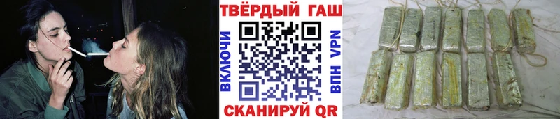 Гашиш хэш  Первоуральск 