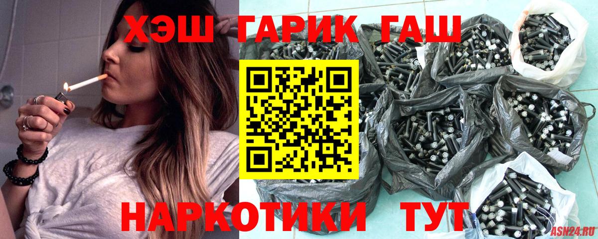 ГАШИШ AMNESIA HAZE Первоуральск