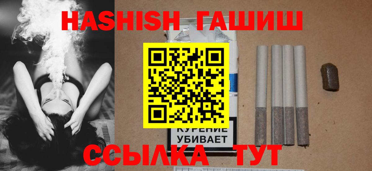 ГАШ Изолятор  Гашиш  Первоуральск  Вход с VPN 
