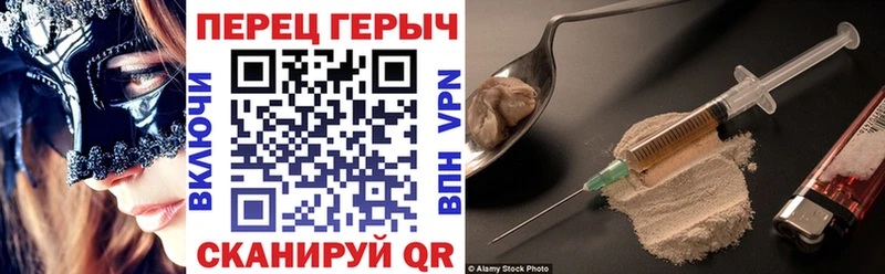 закладки  Первоуральск  omg онион  ГЕРОИН герыч 
