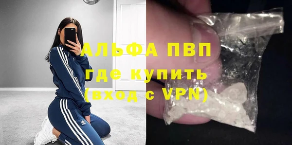 а пвп мука Кукмор