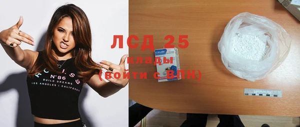 твердый Куйбышев