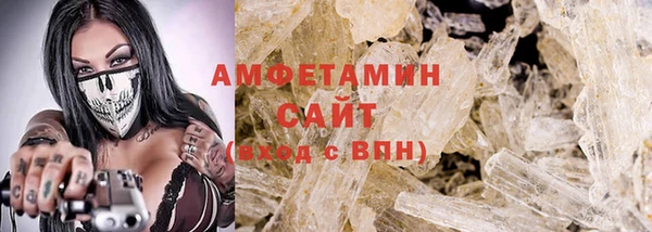 метамфетамин Краснотурьинск