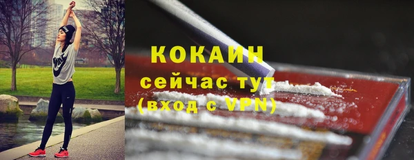 герыч Красноперекопск