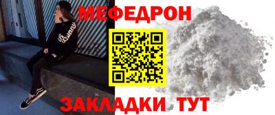 а пвп мука Заволжье