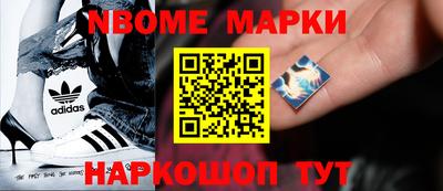 mdma Ирбит