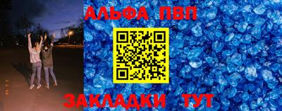 первитин Заводоуковск
