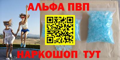 а пвп мука Заволжье
