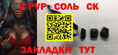 а пвп мука Заволжье