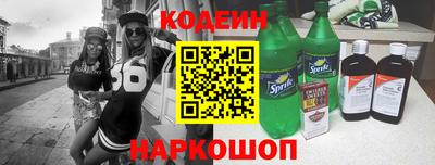 первитин Заводоуковск