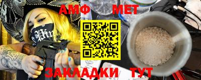а пвп мука Заволжье