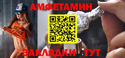 первитин Заводоуковск
