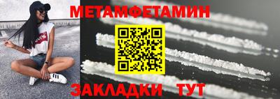 а пвп мука Заволжье
