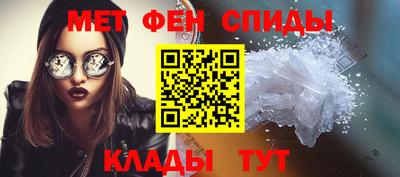 первитин Заводоуковск