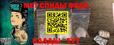 первитин Заводоуковск