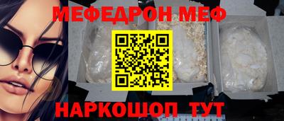 первитин Заводоуковск
