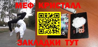 хмурый Жуковский