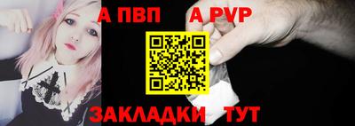 первитин Заводоуковск