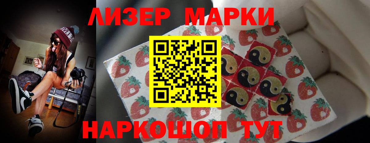 Первоуральск  ЛСД экстази кислота  Вход с VPN  Лсд 25 экстази ecstasy 