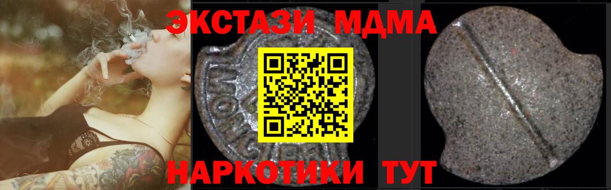 Канабис  Вейп ТГК  Cocaine  Марихуана  ГАШИШ  Первоуральск  Вход с VPN  Меф МЯУ МЯУ кристаллы 