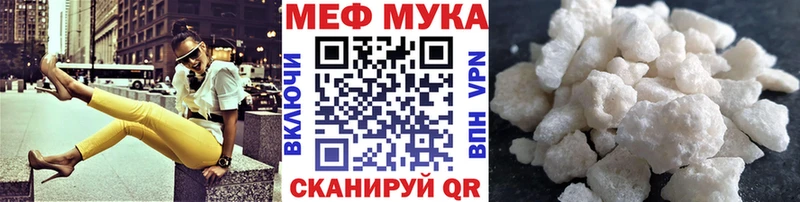 Меф 4 MMC  купить наркотик  Первоуральск 