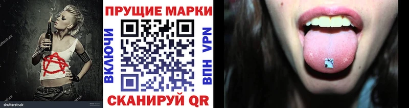 мега зеркало  Первоуральск  Марки N-bome 1500мкг 