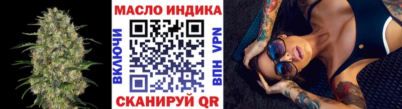 Дистиллят ТГК THC oil  Первоуральск 