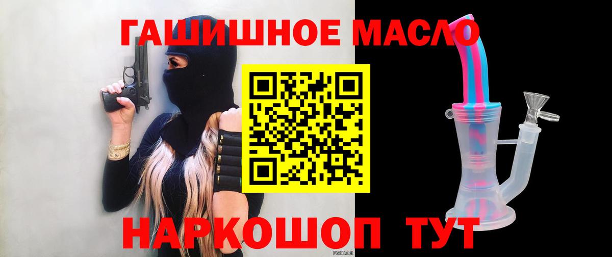 Дистиллят ТГК вейп  Вход с VPN  Первоуральск 