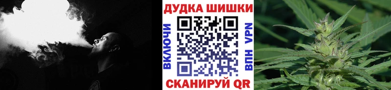 МАРИХУАНА конопля Первоуральск