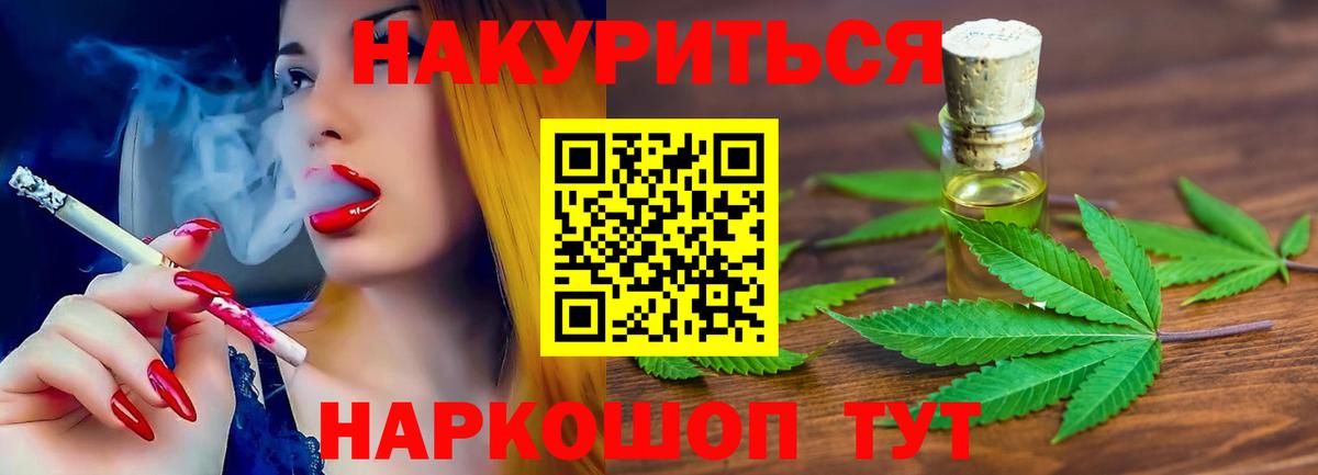 Бошки марихуана MAZAR  Канабис тримм  Первоуральск  Вход с VPN  Каннабис VHQ 